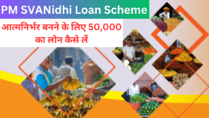 PM SVANidhi Loan Scheme