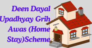 Deen Dayal Upadhyay Grih Awas (Home Stay)Scheme