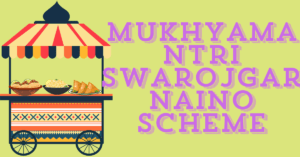 Mukhyamantri swarojgar Naino Scheme