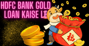 HDFC Bank Gold Loan kaise le