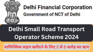 Delhi Small Road Transport Operator Scheme 2024