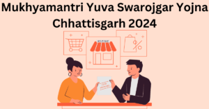 Mukhyamantri Yuva Swarojgar Yojna Chhattisgarh 2024