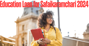 Education Loan for Safaikaramchari 2024